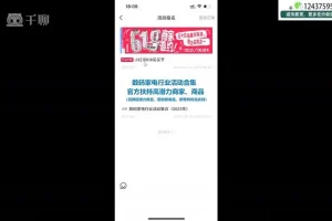 小红书无货源电商实战攻略：新手从0到爆单教程