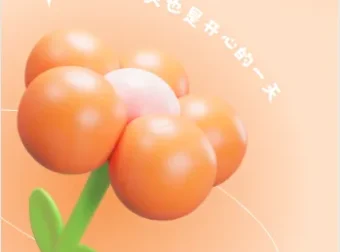 男同学多重高潮：性健康指导书籍