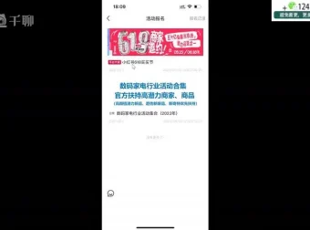 小红书无货源电商实战攻略：新手从0到爆单教程