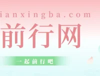 视频号巴铁维修视频玩法：赚分成与千粉号变现