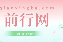 视频号巴铁维修视频玩法：赚分成与千粉号变现