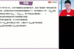 2024赵星义高三物理点睛班：全国卷与省考押题密卷