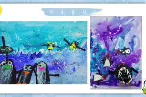 熊猫创意美术视频课：儿童趣味绘画启蒙