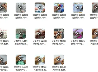 毛衣钩针编织17款精品实例