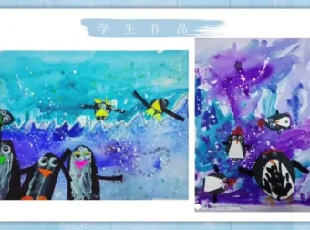 熊猫创意美术视频课：儿童趣味绘画启蒙