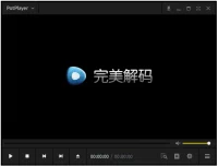 完美解码 | 老牌全能电脑影音解码包