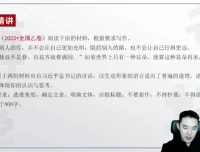 2025高考语文：姜博杨一轮全规划与二轮冲刺复习资料