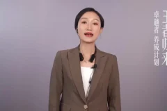 任靖14天卓越者训练营：家长成长计划