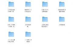 付费健身VIP课程大合集：多样健身方案助力健康生活