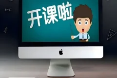 AI设计从入门到精通视频教程（PC+MAC版）