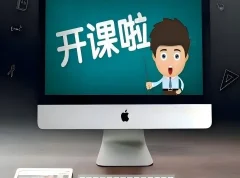 杰尔林楚方《文明地标30讲》：开启全球文明奇迹探索之旅