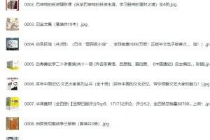 著名电子书籍套装合集