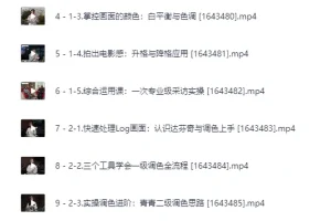 影视飓风：8节课程用iPhone拍出电影感