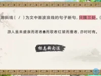 部编版初中7 – 8年级语文同步与古诗词文言文精讲课程