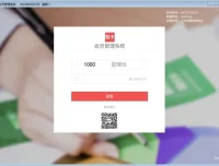 智卡会员管理系统：智能会员管理解决方案