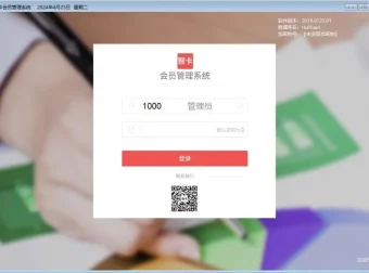 智卡会员管理系统：智能会员管理解决方案