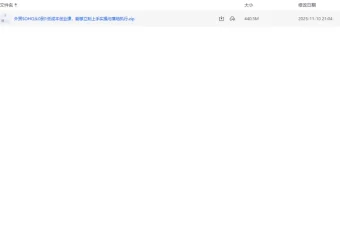 外贸SOHO低成本创业课：从0到1实操指南