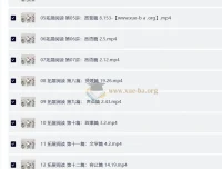 邵鑫大语文之《世说新语》精讲课程