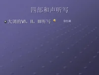 张主任艺考指南：全民声乐与魅力声音训练课程