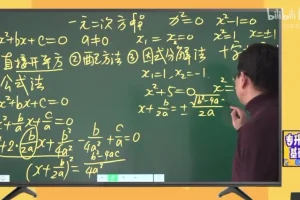 宋浩专升本数学基础精讲30讲