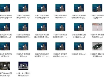 电脑组装与维修课程