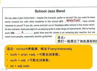 北外曹文教授剑桥KET/PET英语通关课程