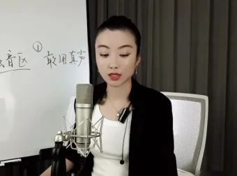 麦穗科学发声训练进阶课：攻克20种歌唱难题