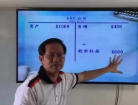 余世安财报分析35讲：三率三升法与现金流量实战