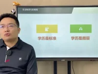 梁老师3天学业规划课：小初高至考研全路径指导