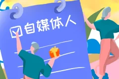 DeepSeek 自媒体 IP 训练营课程