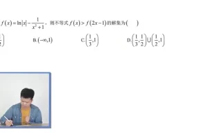 蔡德锦高三数学一二三轮复习课程：核心方法与拔高突破