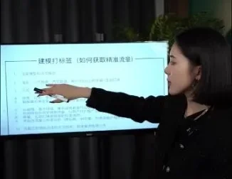 婉婉金牌主播实战课：直播话术与流量运营技巧