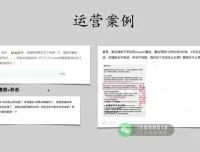 亚马逊运营实战课：124节从入门到精通