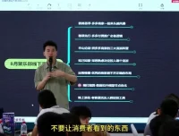 老陶电商爆款实操课程：3大玩法与全站推广实战