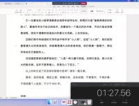 国家玮亲授2025高一高二语文四阶班：作文与阅读全突破