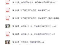 女性护肤课程：轻松养出逆龄美肌