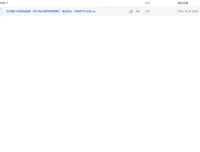 无货源社交电商实操课：跨平台交易实战课程