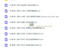 陈晨2026高一语文一轮尖端暑秋班（更新中）