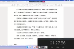 国家玮亲授2025高一高二语文四阶班：作文与阅读全突破