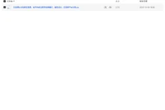 无货源社交电商实操课：跨平台交易实战课程