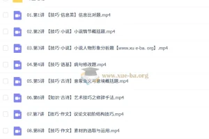 陈晨2026高一语文一轮尖端暑秋班（更新中）