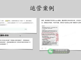 亚马逊运营实战课：124节从入门到精通