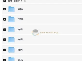 学而思小橙盒小学语文秘籍智能教辅1 – 6级
