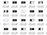 天正景观施工图设计实战课程