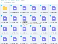 杨哥AI数学中考培优六大专题课程