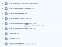 周云高一生物一轮暑假与秋季课程