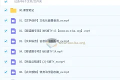 宋北平初三中考语文培训班（2025秋下.S班）