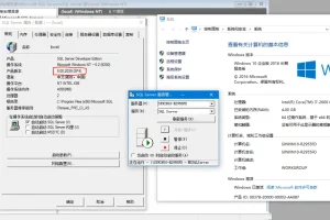 SQL2000开发版+SP4：支持64位WIN7、WIN10、WIN11的静默安装版本