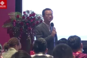 吕定杰亲授：企业财务风险管控18招课程