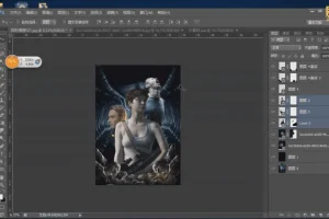 桌松商业广告合成PS实战课程